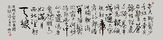 蔡灿作品《江城子 蜜州出猎》